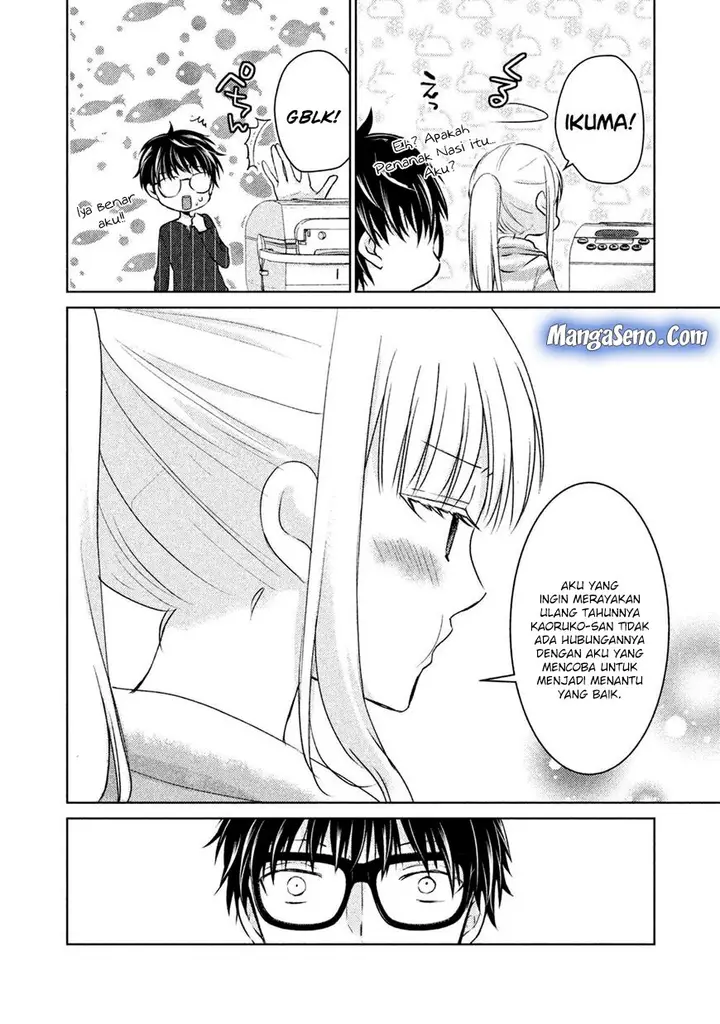 image-komik-mijuku-na-futari-de-gozaimasu-ga-chapter-23-5/17