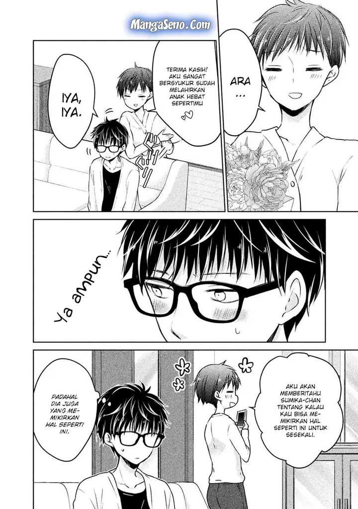 image-komik-mijuku-na-futari-de-gozaimasu-ga-chapter-23-11/17