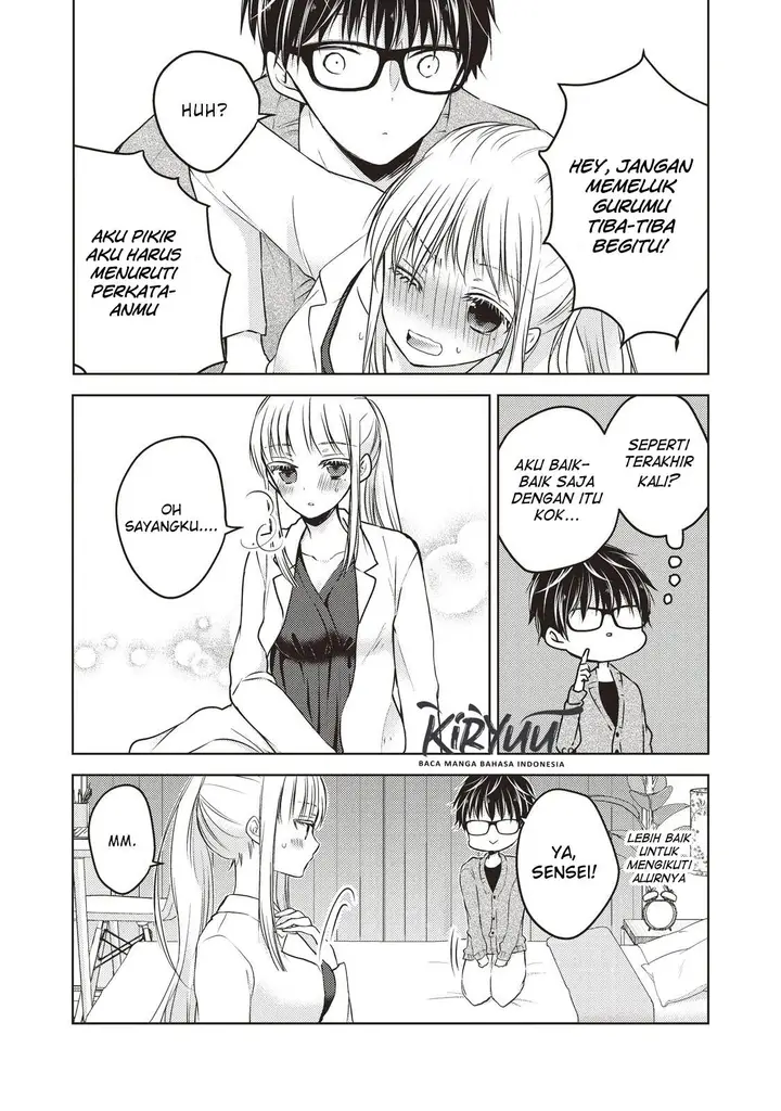 image-komik-mijuku-na-futari-de-gozaimasu-ga-chapter-26-2/17