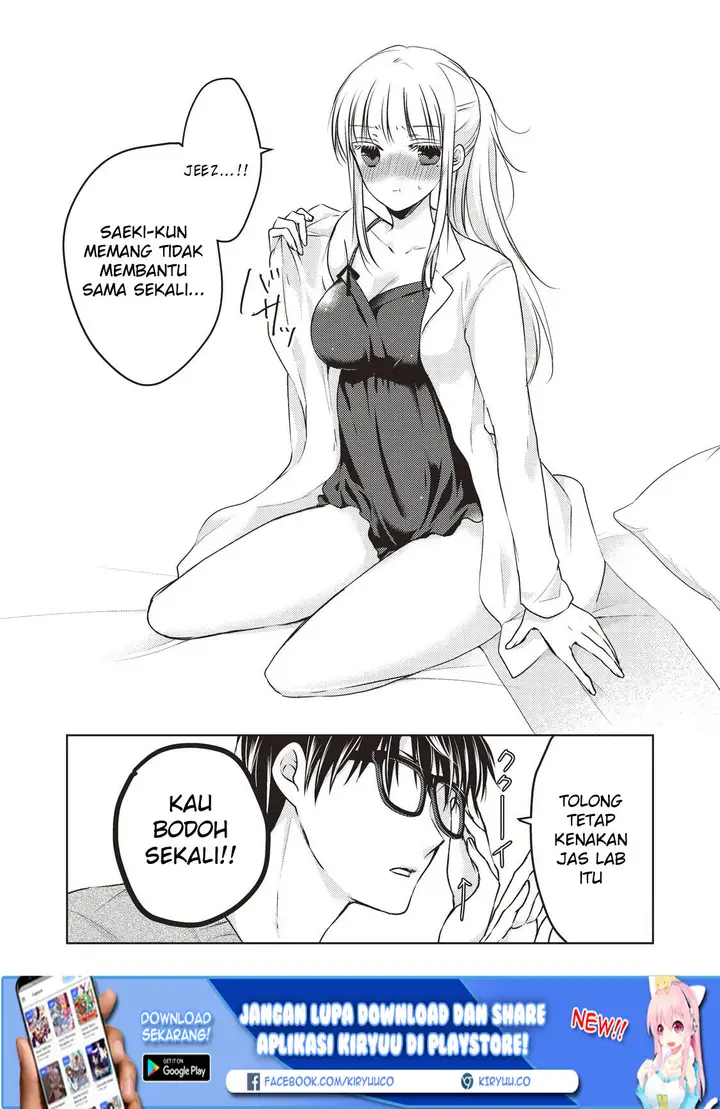 image-komik-mijuku-na-futari-de-gozaimasu-ga-chapter-26-8/17