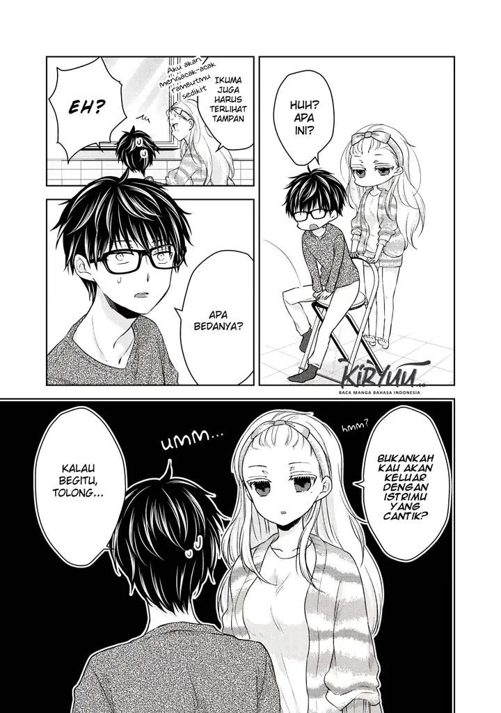 image-komik-mijuku-na-futari-de-gozaimasu-ga-chapter-27-11/17
