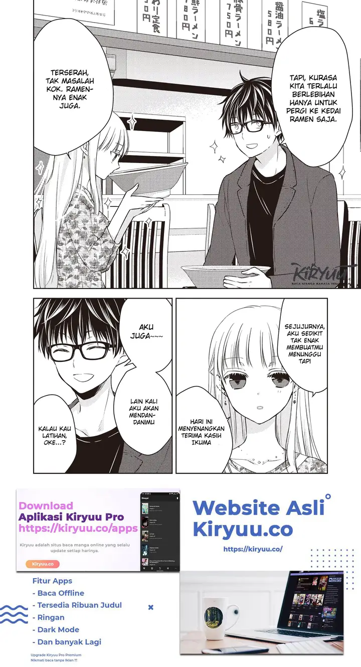 image-komik-mijuku-na-futari-de-gozaimasu-ga-chapter-27-16/17