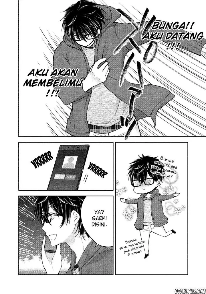 image-komik-mijuku-na-futari-de-gozaimasu-ga-chapter-3-3/21