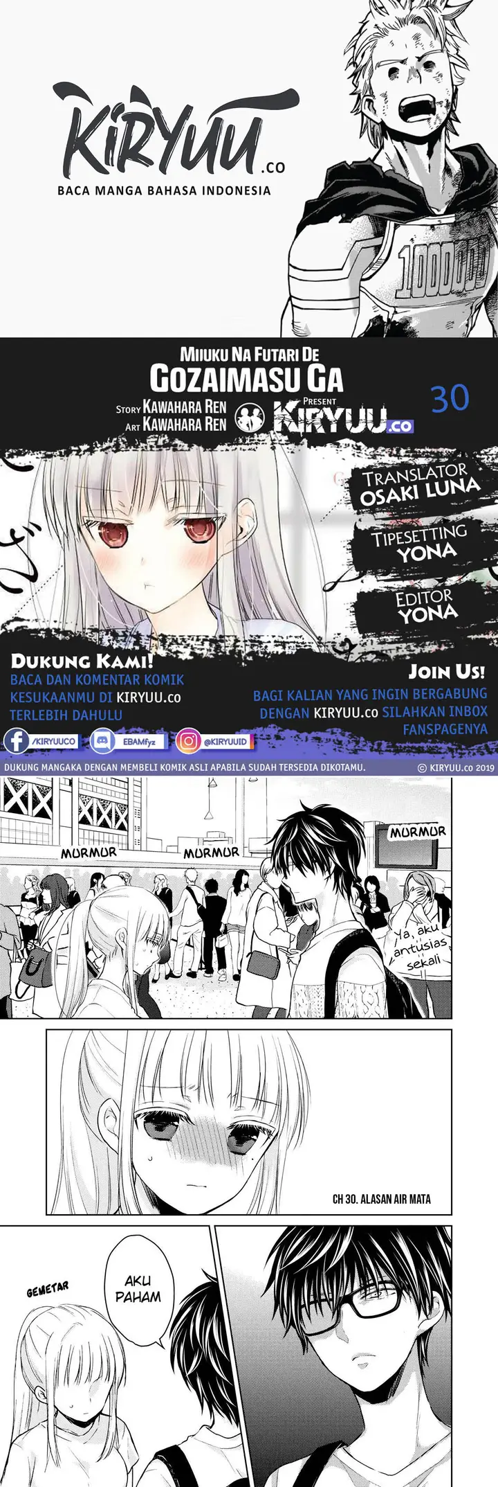 image-komik-mijuku-na-futari-de-gozaimasu-ga-chapter-30-0/16