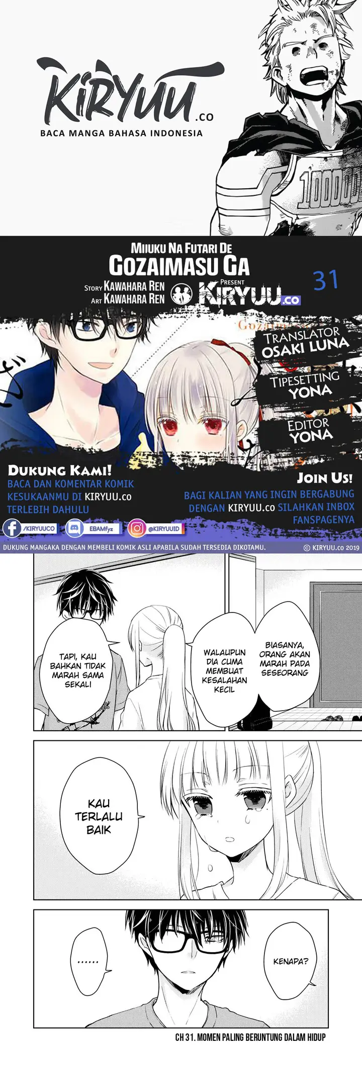 image-komik-mijuku-na-futari-de-gozaimasu-ga-chapter-31-0/16