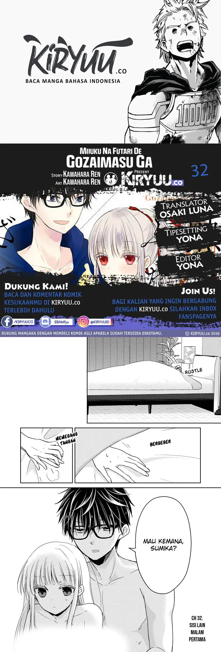 image-komik-mijuku-na-futari-de-gozaimasu-ga-chapter-32-0/16