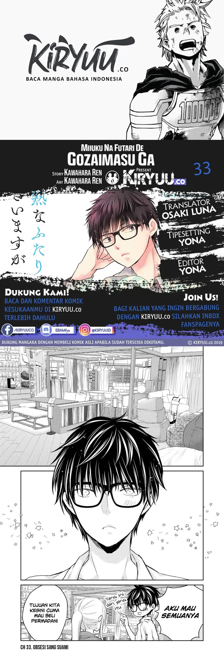 image-komik-mijuku-na-futari-de-gozaimasu-ga-chapter-33-0/16