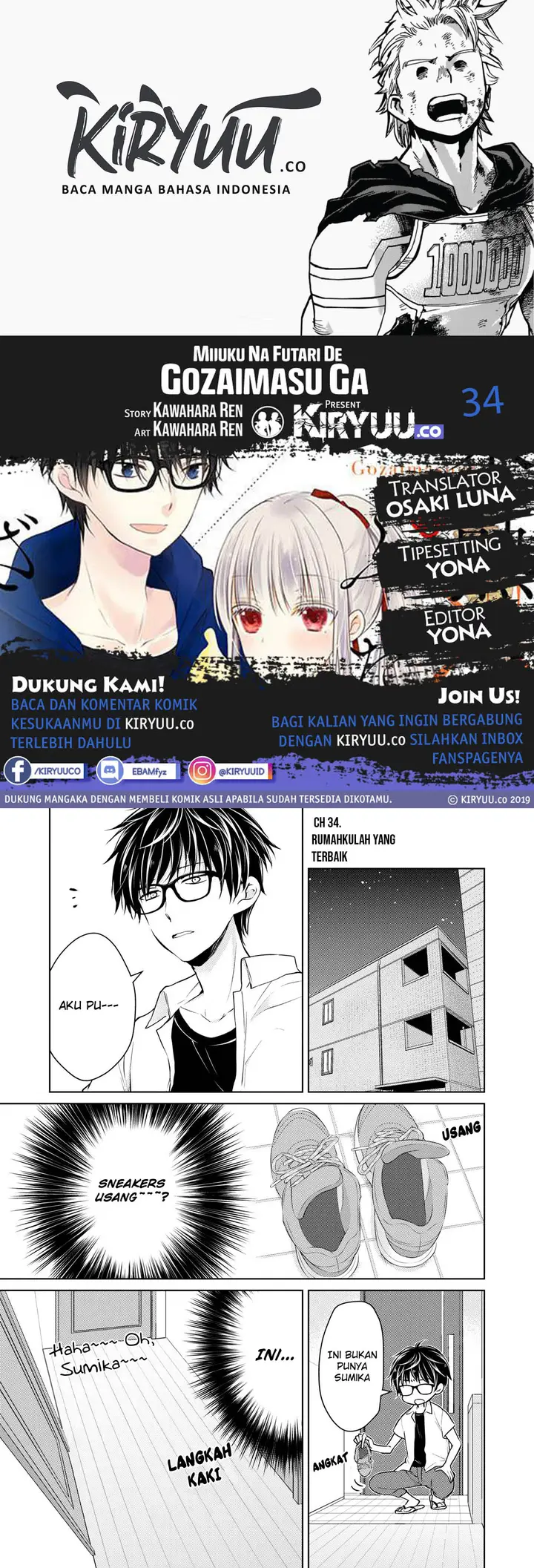 image-komik-mijuku-na-futari-de-gozaimasu-ga-chapter-34-0/16