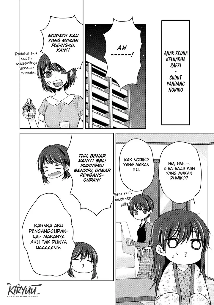 image-komik-mijuku-na-futari-de-gozaimasu-ga-chapter-34-3/16
