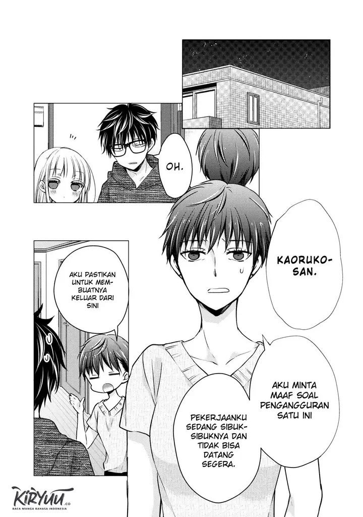 image-komik-mijuku-na-futari-de-gozaimasu-ga-chapter-34-13/16
