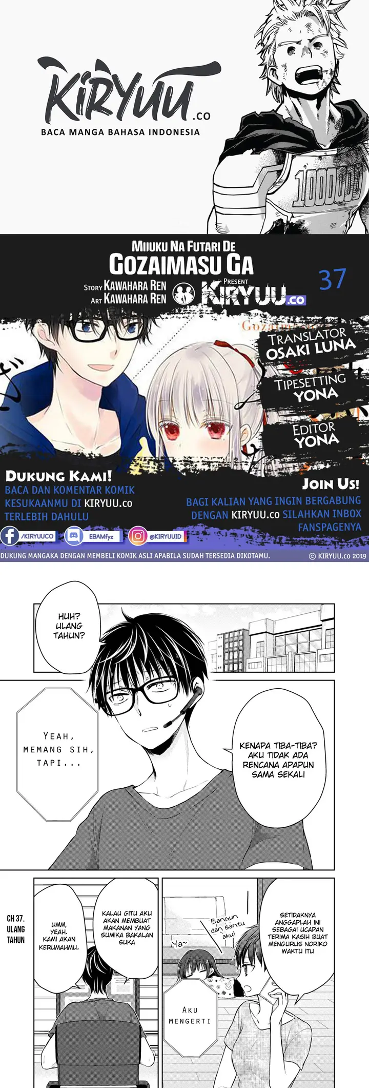 image-komik-mijuku-na-futari-de-gozaimasu-ga-chapter-37-0/17