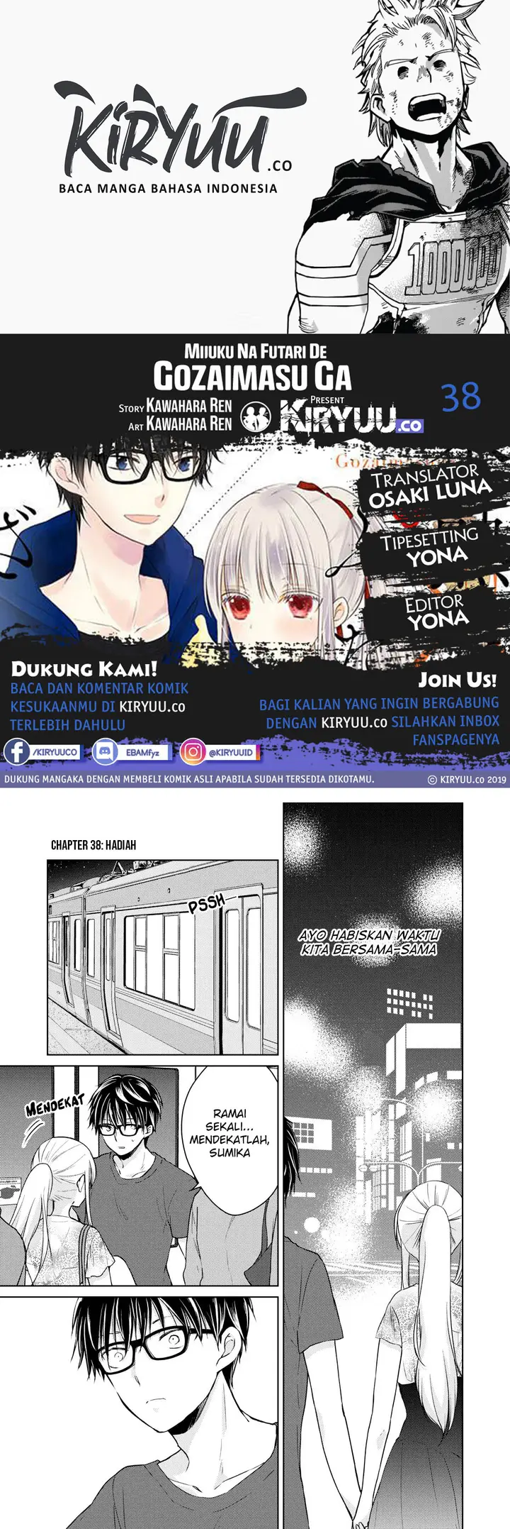 image-komik-mijuku-na-futari-de-gozaimasu-ga-chapter-38-0/17