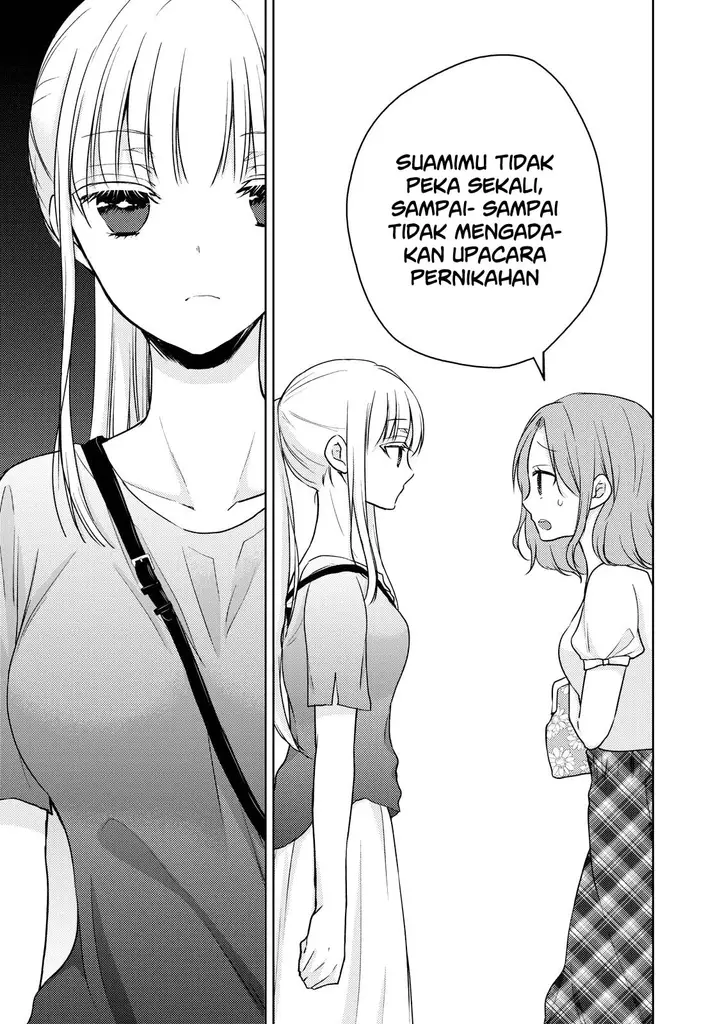 image-komik-mijuku-na-futari-de-gozaimasu-ga-chapter-39-2/17