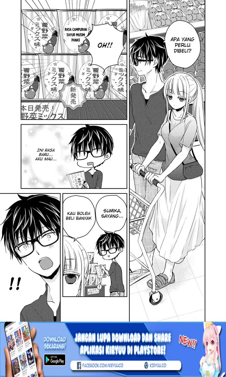 image-komik-mijuku-na-futari-de-gozaimasu-ga-chapter-39-4/17