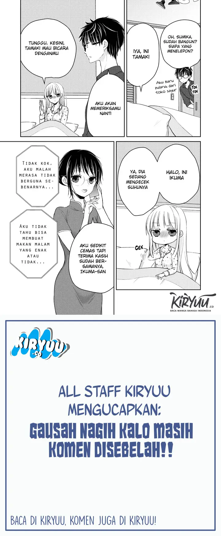 image-komik-mijuku-na-futari-de-gozaimasu-ga-chapter-40-8/17