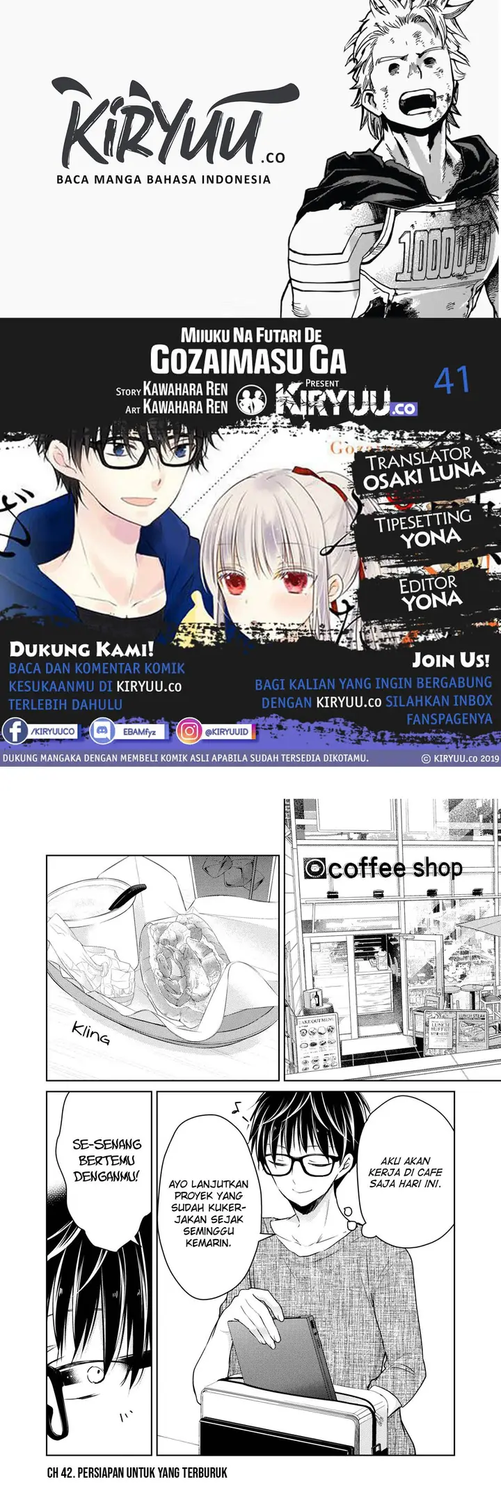 image-komik-mijuku-na-futari-de-gozaimasu-ga-chapter-41-0/16