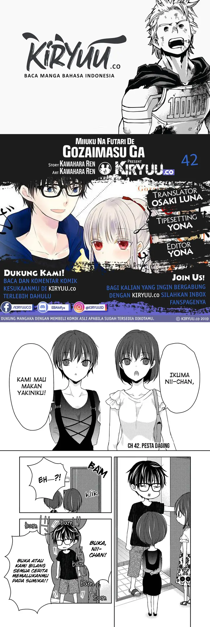 image-komik-mijuku-na-futari-de-gozaimasu-ga-chapter-42-0/16