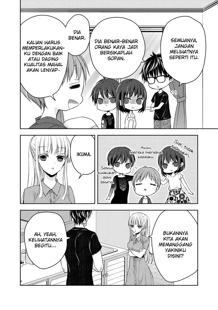 image-komik-mijuku-na-futari-de-gozaimasu-ga-chapter-42-3/16