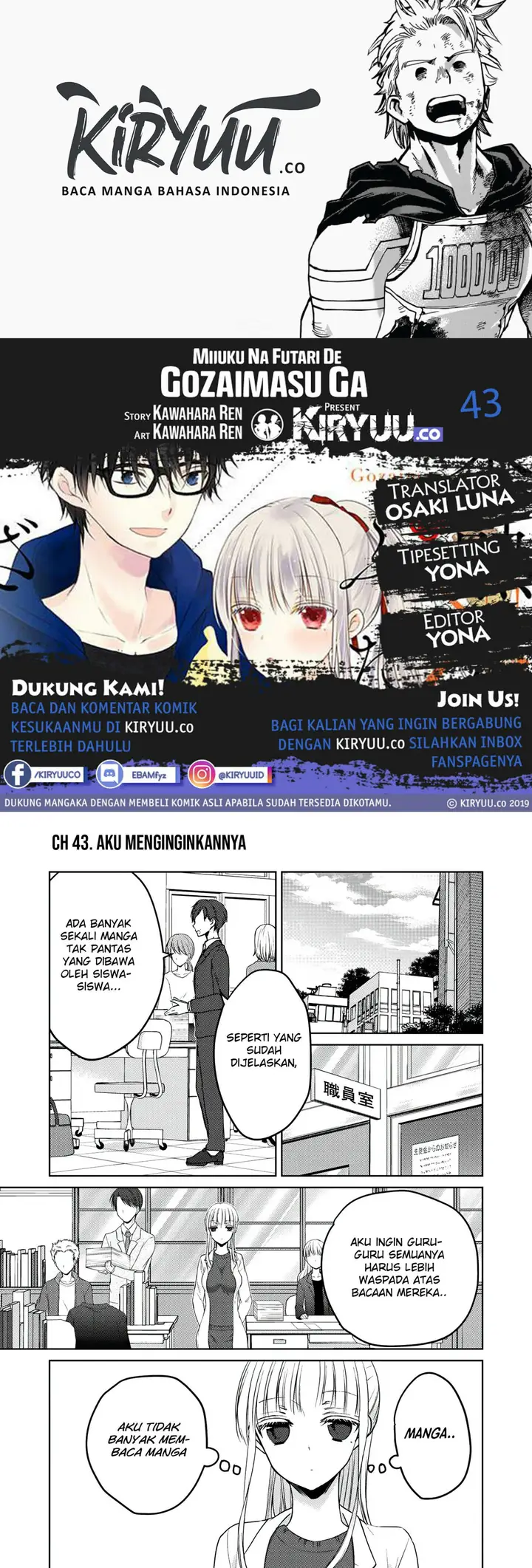 image-komik-mijuku-na-futari-de-gozaimasu-ga-chapter-43-0/16
