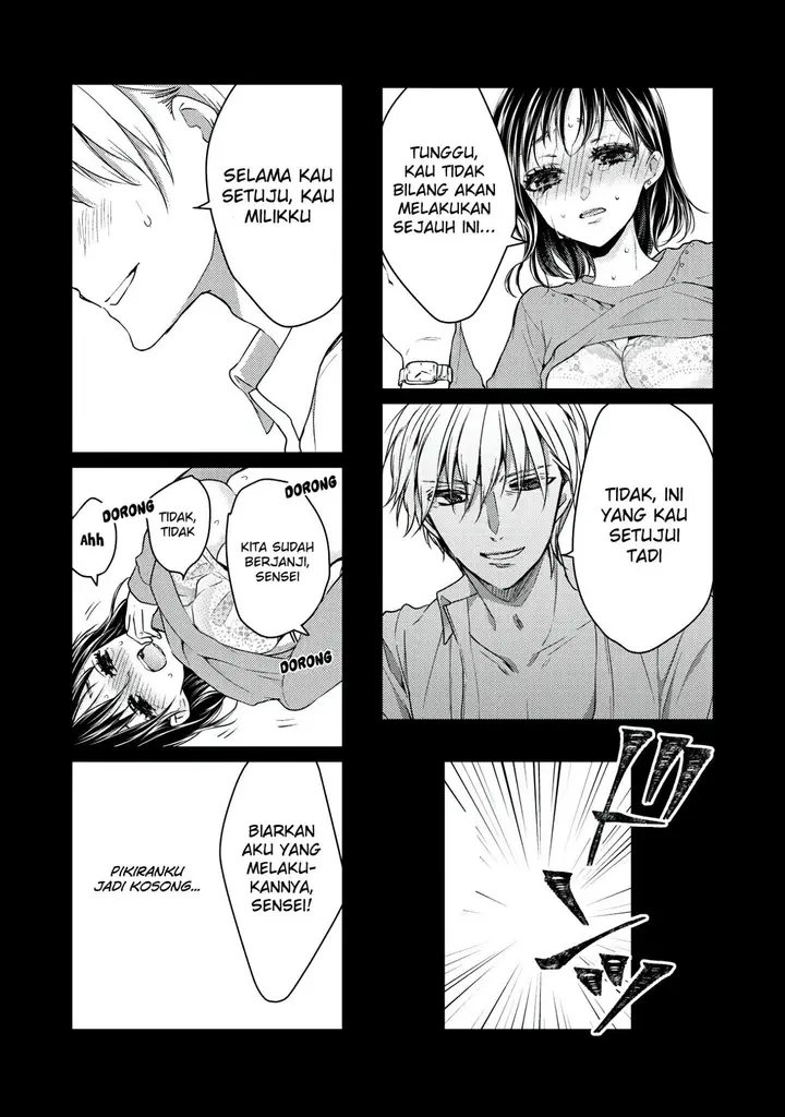 image-komik-mijuku-na-futari-de-gozaimasu-ga-chapter-43-2/16