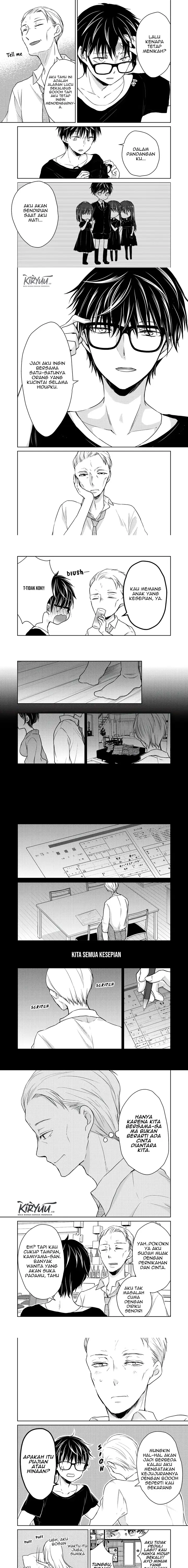 image-komik-mijuku-na-futari-de-gozaimasu-ga-chapter-45-3/5