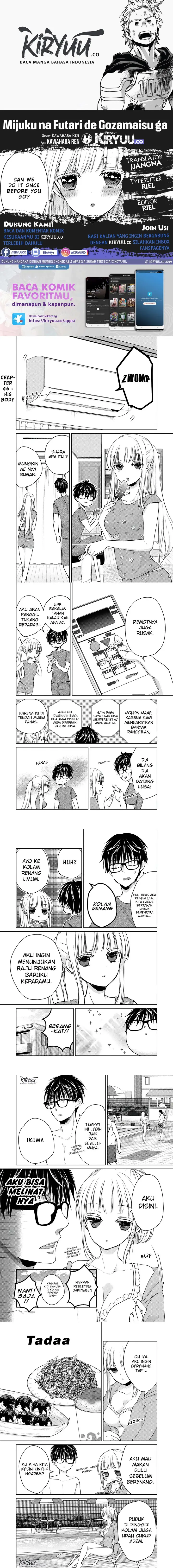 image-komik-mijuku-na-futari-de-gozaimasu-ga-chapter-46-0/6
