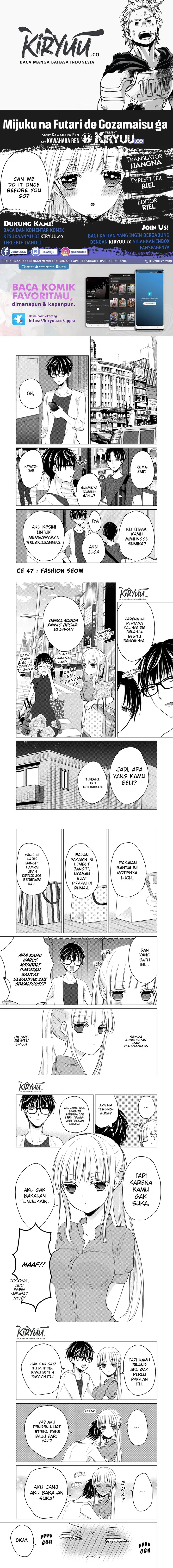 image-komik-mijuku-na-futari-de-gozaimasu-ga-chapter-47-0/4