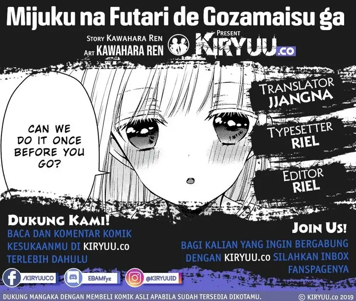 image-komik-mijuku-na-futari-de-gozaimasu-ga-chapter-48-0/5