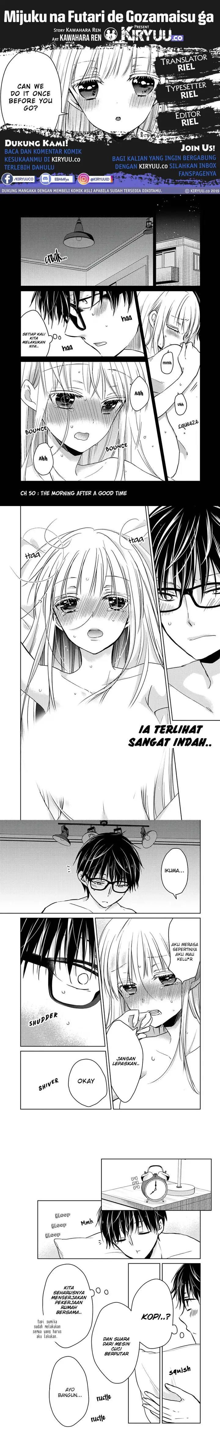 image-komik-mijuku-na-futari-de-gozaimasu-ga-chapter-50-0/3