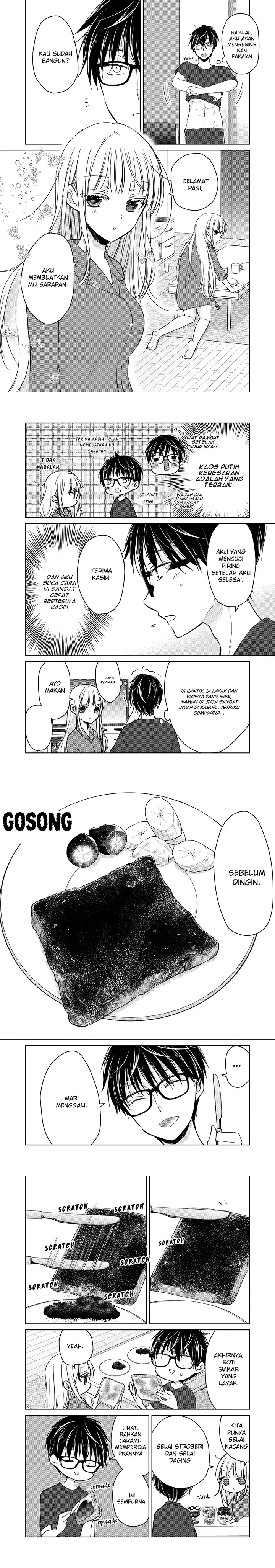 image-komik-mijuku-na-futari-de-gozaimasu-ga-chapter-50-1/3