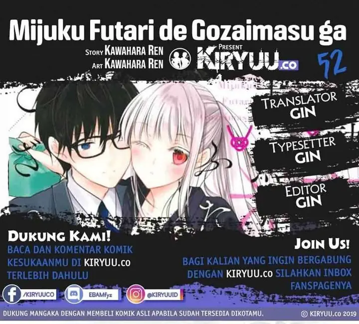 image-komik-mijuku-na-futari-de-gozaimasu-ga-chapter-52-0/16