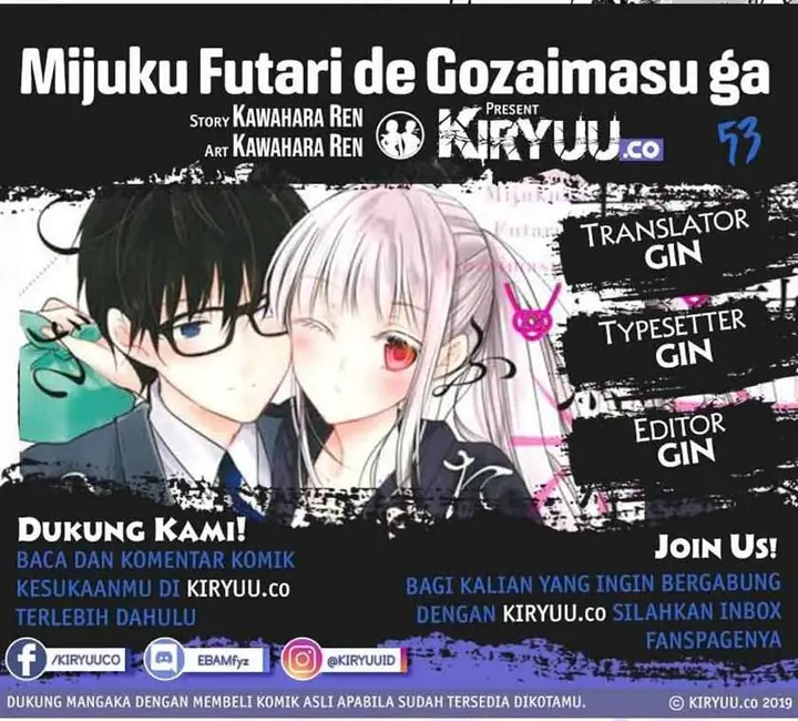 image-komik-mijuku-na-futari-de-gozaimasu-ga-chapter-53-0/17