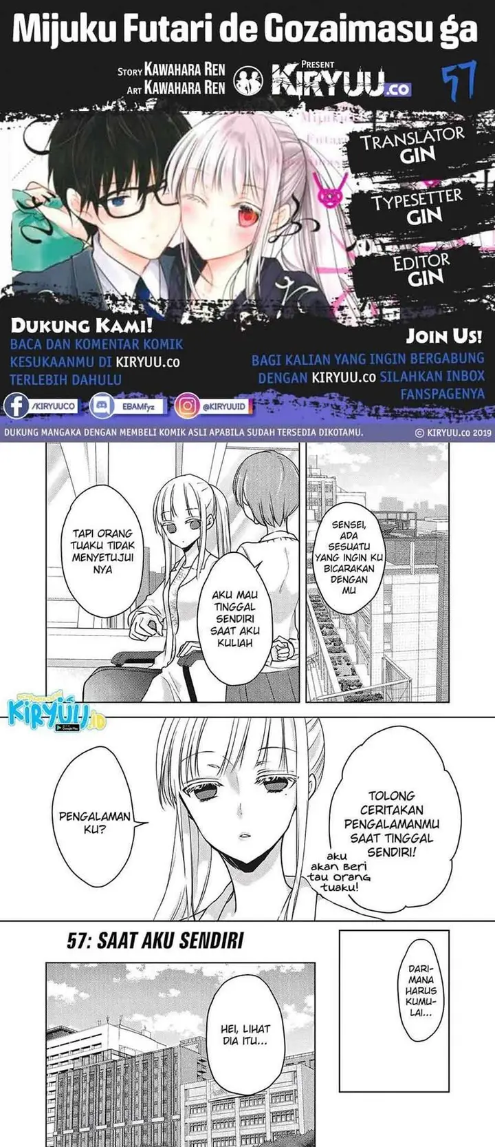 image-komik-mijuku-na-futari-de-gozaimasu-ga-chapter-57-0/16