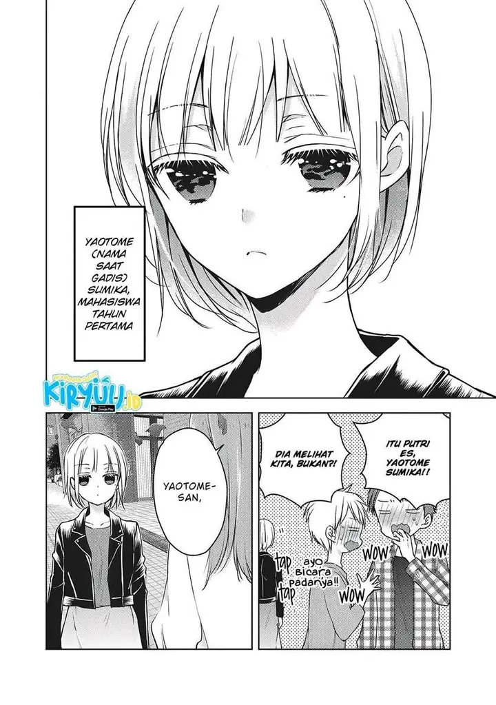 image-komik-mijuku-na-futari-de-gozaimasu-ga-chapter-57-1/16