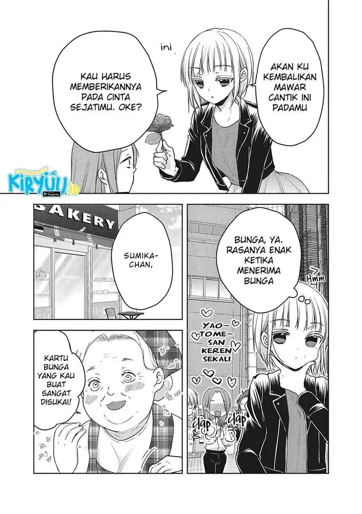 image-komik-mijuku-na-futari-de-gozaimasu-ga-chapter-57-4/16
