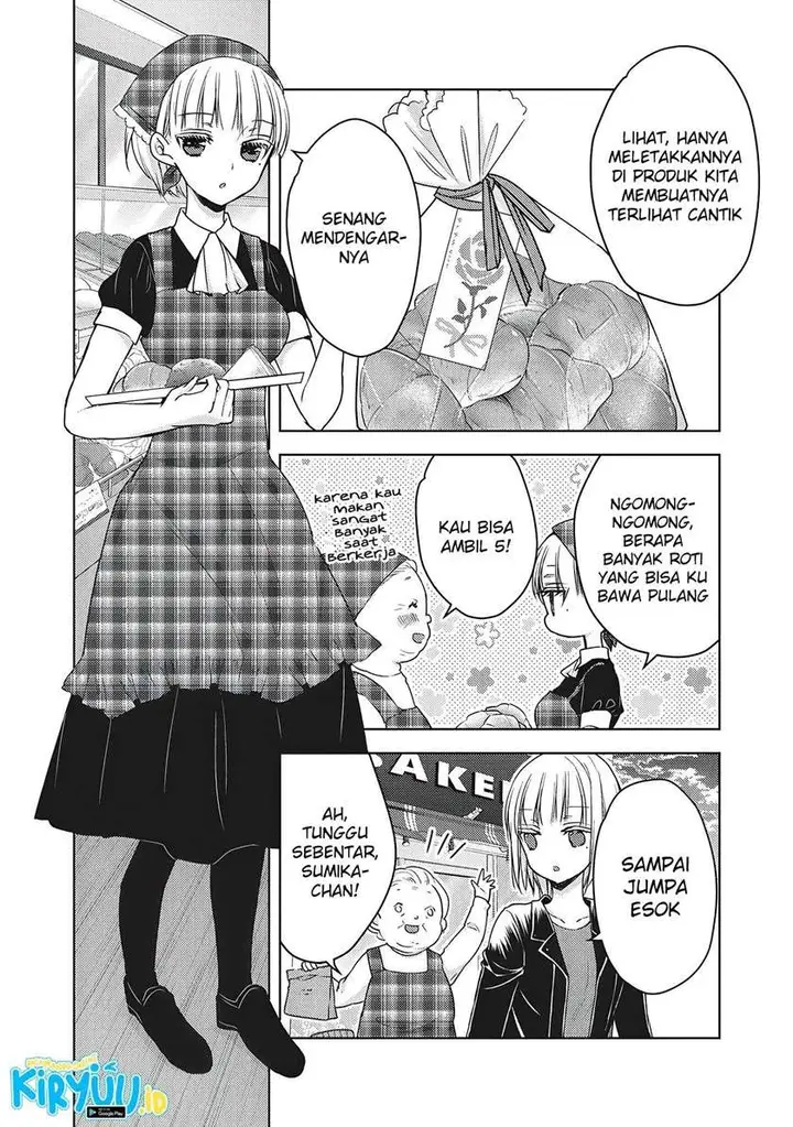 image-komik-mijuku-na-futari-de-gozaimasu-ga-chapter-57-5/16