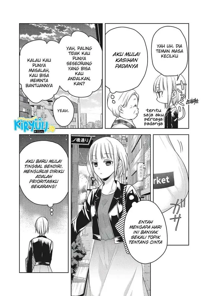 image-komik-mijuku-na-futari-de-gozaimasu-ga-chapter-57-8/16