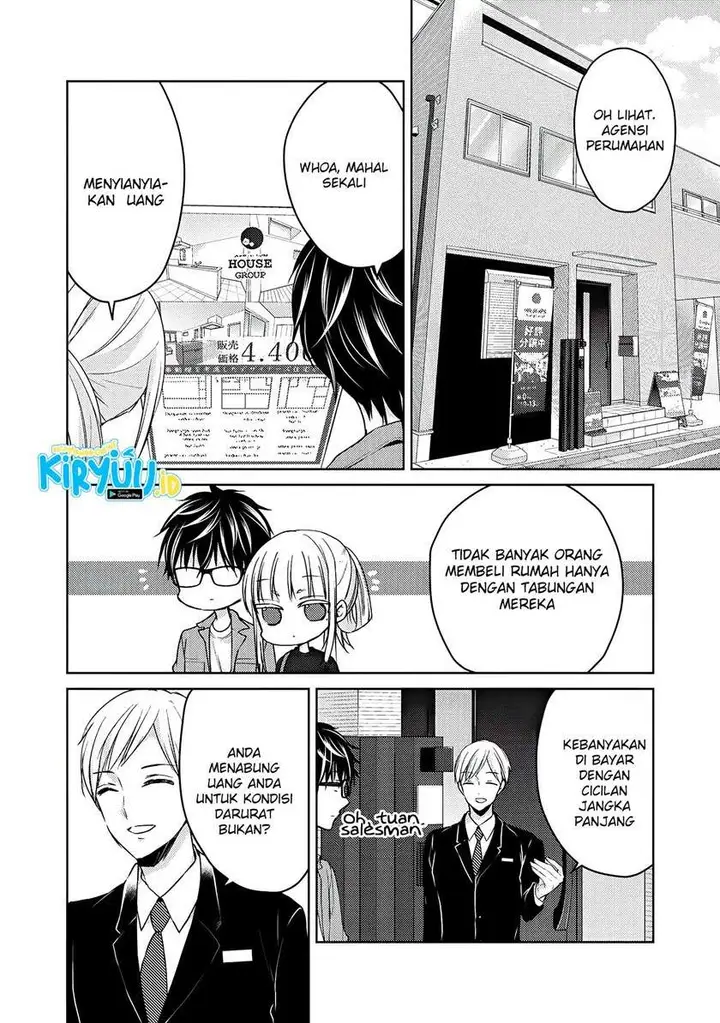 image-komik-mijuku-na-futari-de-gozaimasu-ga-chapter-58-2/17