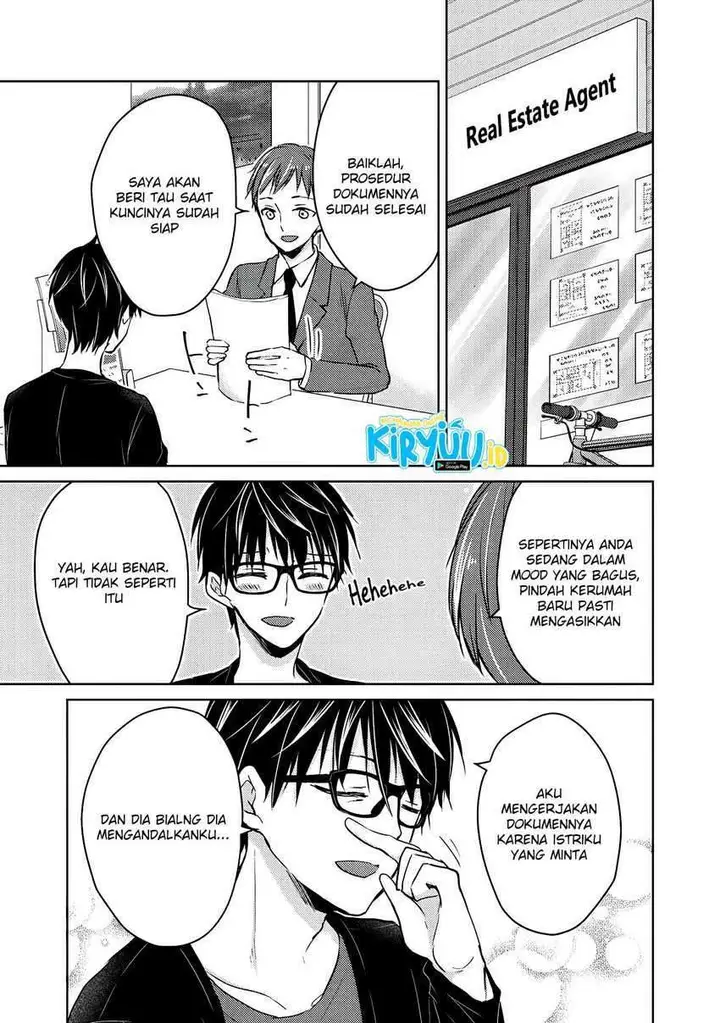 image-komik-mijuku-na-futari-de-gozaimasu-ga-chapter-59-9/17