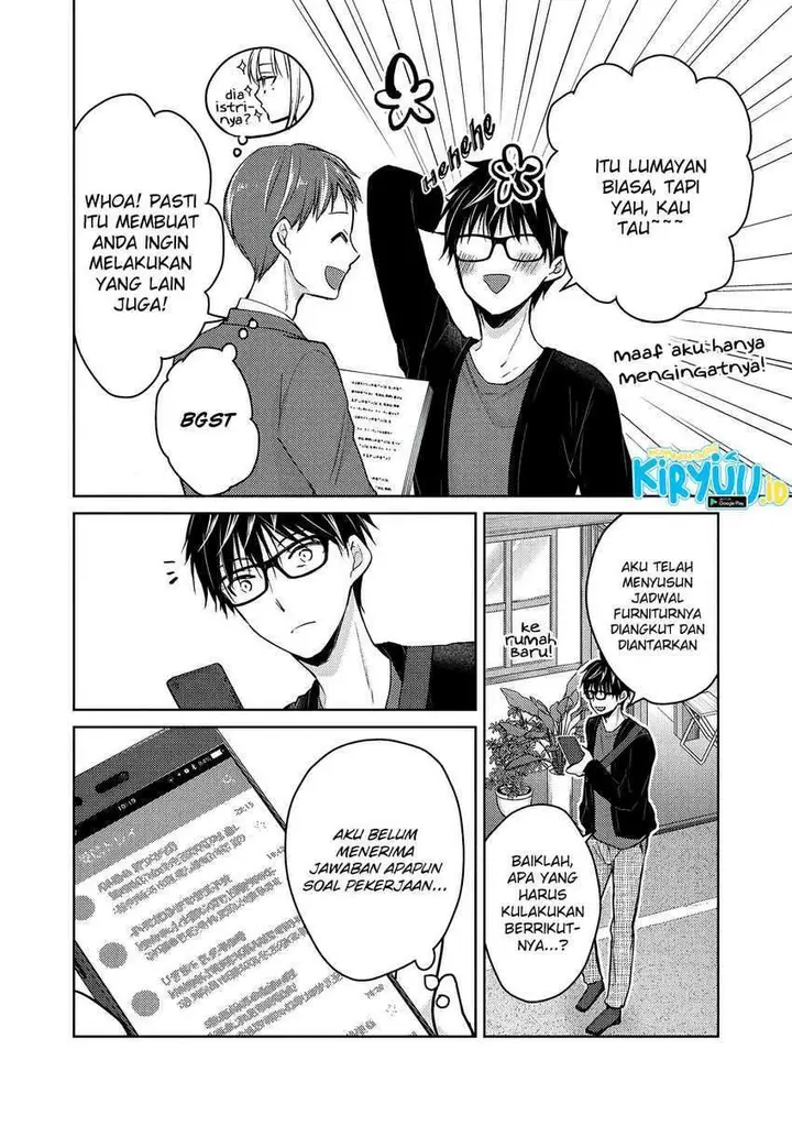 image-komik-mijuku-na-futari-de-gozaimasu-ga-chapter-59-10/17