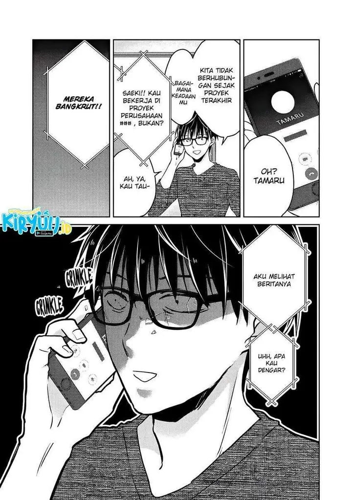 image-komik-mijuku-na-futari-de-gozaimasu-ga-chapter-59-15/17