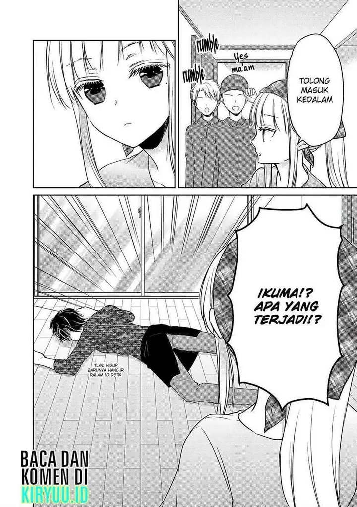 image-komik-mijuku-na-futari-de-gozaimasu-ga-chapter-59-16/17