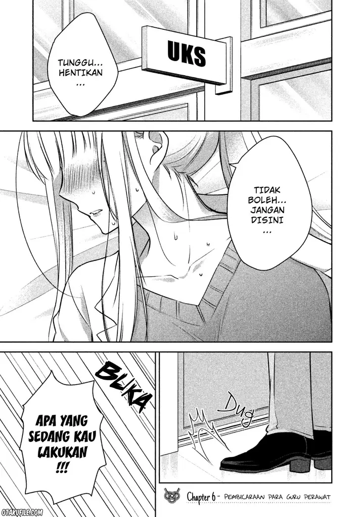 image-komik-mijuku-na-futari-de-gozaimasu-ga-chapter-6-0/16