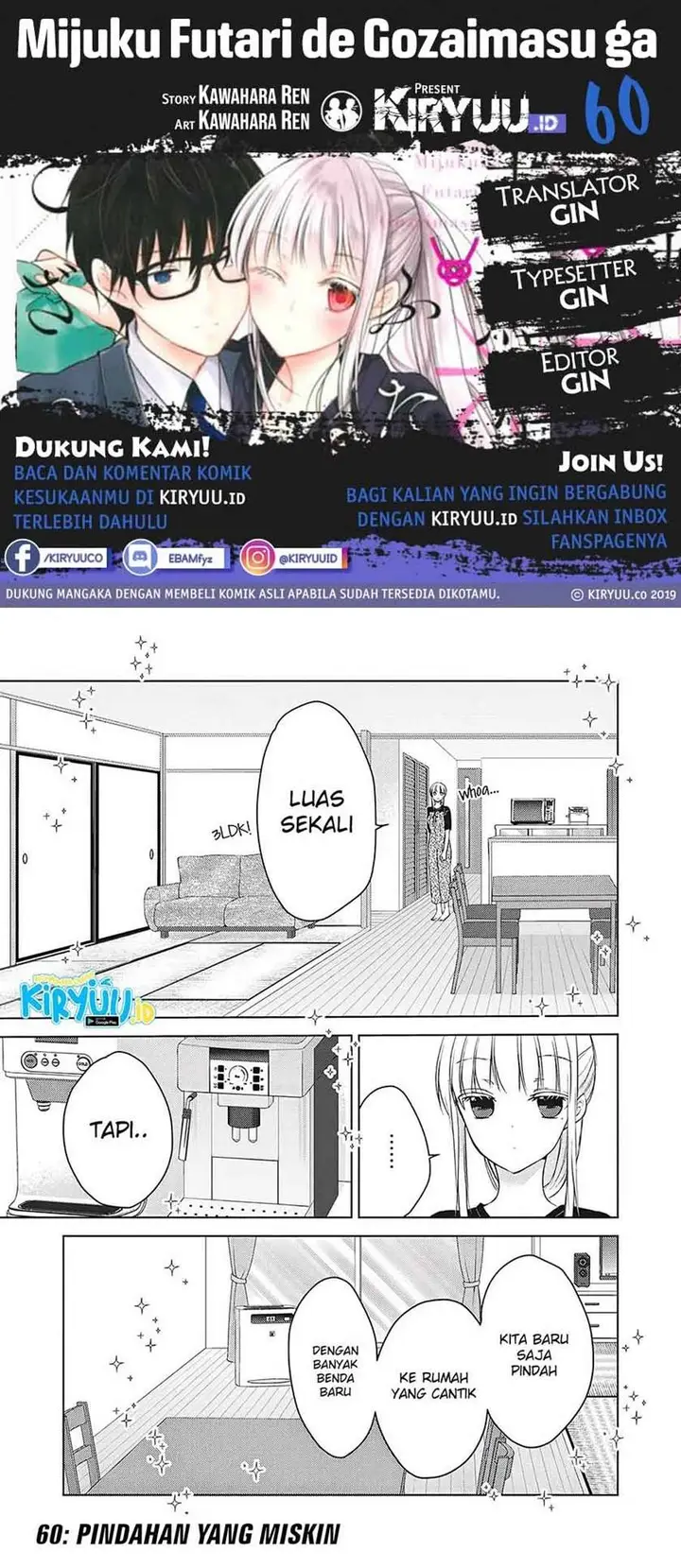 image-komik-mijuku-na-futari-de-gozaimasu-ga-chapter-60-0/16