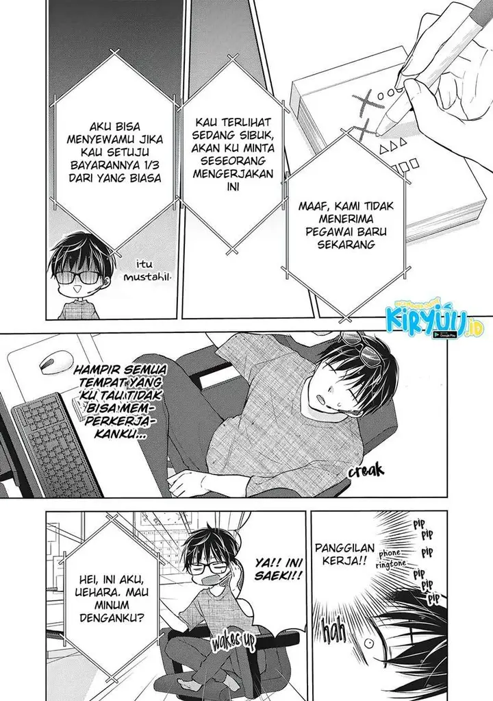 image-komik-mijuku-na-futari-de-gozaimasu-ga-chapter-60-6/16