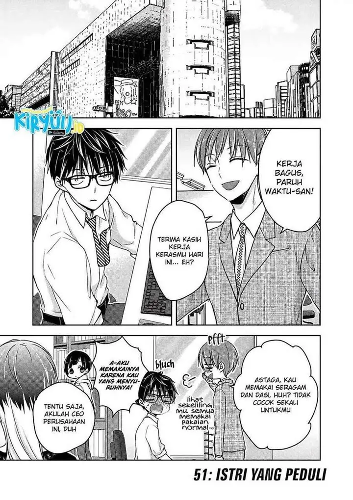 image-komik-mijuku-na-futari-de-gozaimasu-ga-chapter-61-1/17