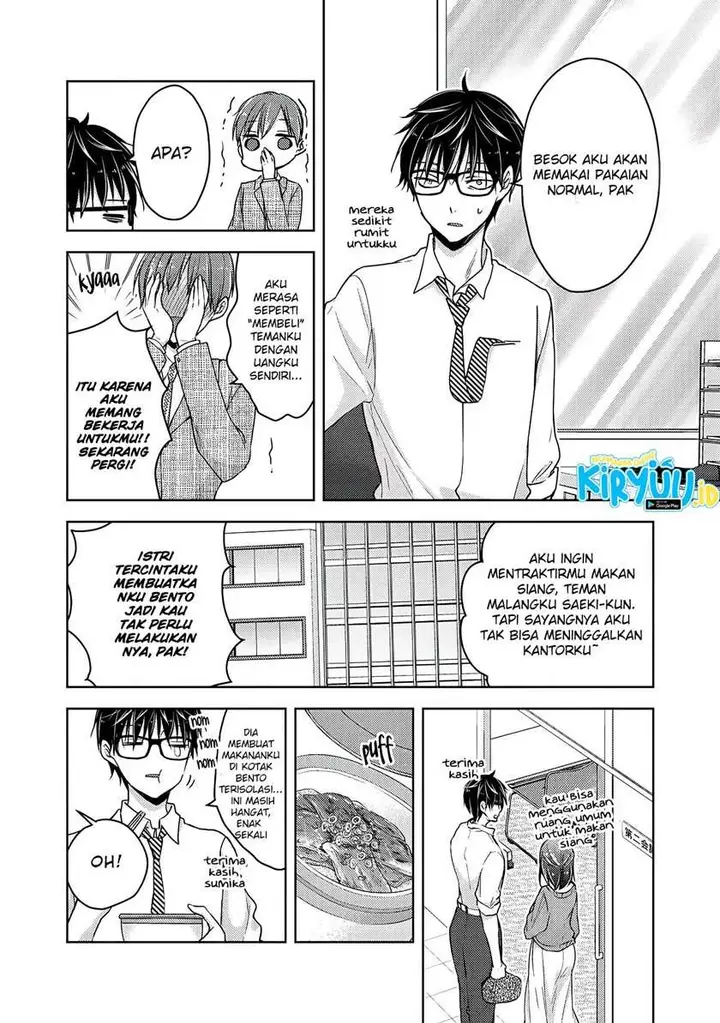 image-komik-mijuku-na-futari-de-gozaimasu-ga-chapter-61-2/17