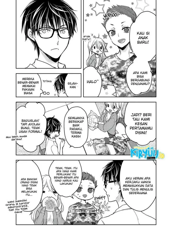 image-komik-mijuku-na-futari-de-gozaimasu-ga-chapter-61-3/17