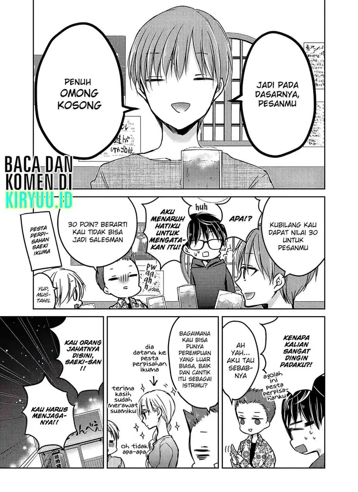 image-komik-mijuku-na-futari-de-gozaimasu-ga-chapter-62-16/17