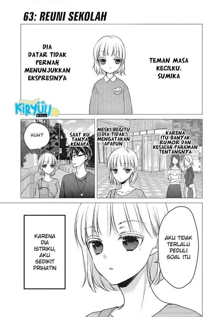 image-komik-mijuku-na-futari-de-gozaimasu-ga-chapter-63-1/17